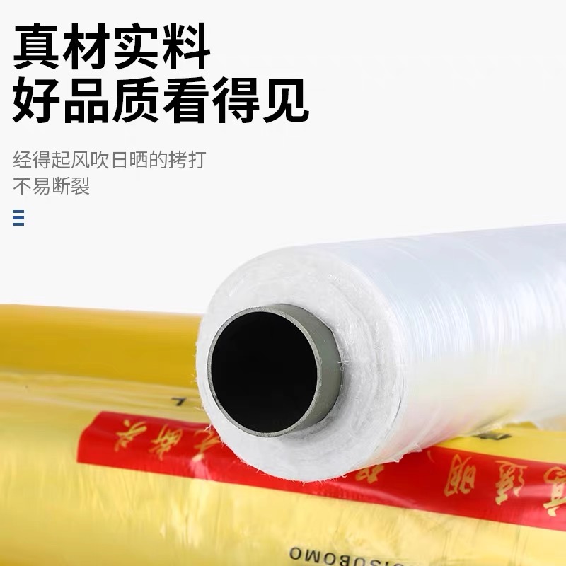 三亚市货车苫盖膜工程膜 - 价格