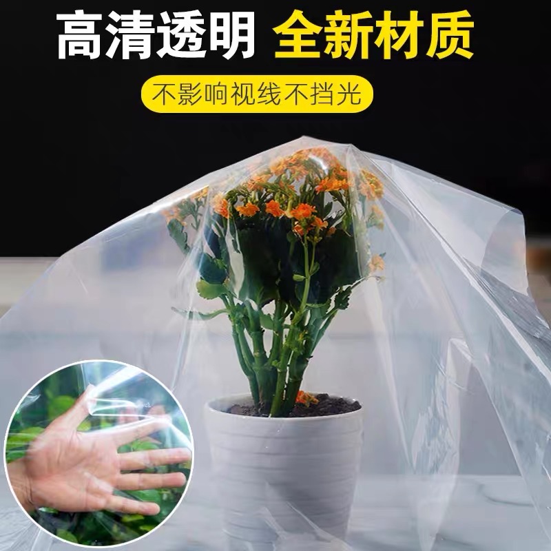 三亚市塑料薄膜工程膜 - 方案